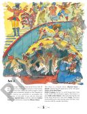Nutcracker: Piano (Get To Know Classical Masterpieces) additional images 2 3