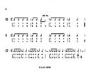 Pentatonic Music I Vocal Unison additional images 1 3