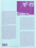 Piece: G Minor: Oboe & Piano (Leduc) additional images 1 2