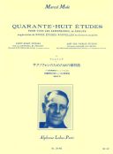 Forty-Eight Studies: Saxophone (Mule)  (Leduc) additional images 1 1