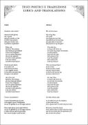 36 Arias In Antique Style For High Voice: Voice & Piano additional images 1 3