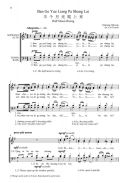 Half Moon Rising: Choral Music From China Hong Kong Singapore & Taiwan: SATB & Piano (Peters) additional images 1 2