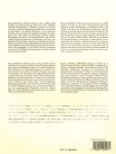 12 Etudes De Boehm For Flute Solo (Leduc) additional images 1 2