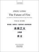 The Future of Fire: SATB/upper voices, & full orchestra/wind band additional images 1 1