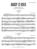 Bebop To Rock. Trombone And Piano additional images 1 3