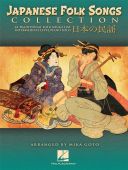Japanese Folk Songs Collection Solo Piano (Goto) additional images 1 1