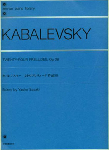 24 Preludes Op.38: Piano (Zen On )