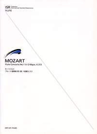 Concerto G Major K313: Flute & Piano (Zen On)