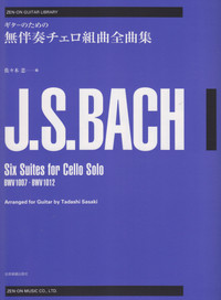 6 Cello Suites Bwv1007-1012: Guitar