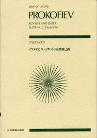 Romeo and Juliet Suite 2: Miniature Score