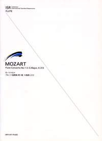 Concerto G Major K313: Flute And Piano (Zen On)