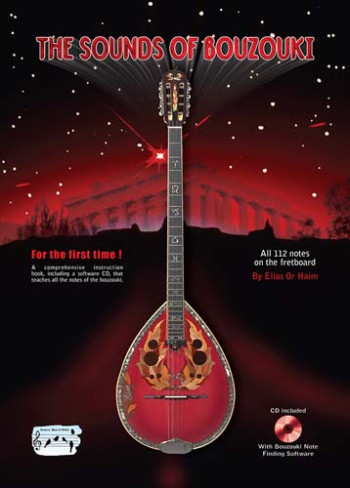 Sounds Of Bouzouki: All 112 Motes: Book & CD