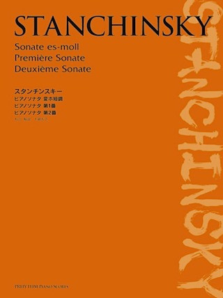 Sonata Eb Minor: Sonata 1 And 2: Piano