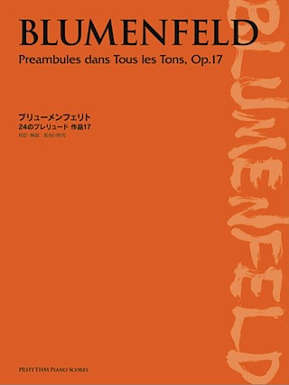 Preludes In All Keys: Op.17: Piano