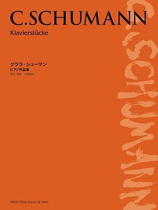 Piano Works: Klavierstucke: Piano