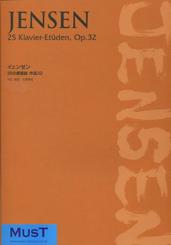 25 Studies: Op32: Piano