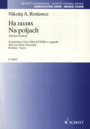 Na Poljach: In The Fields: SATB Choir A Capella