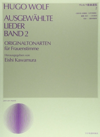 Ausgewählte Lieder: Voice & Piano