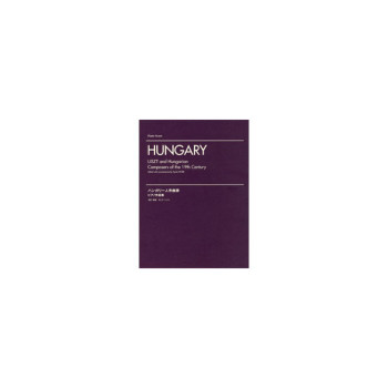 Liszt And Hungarian Composers Of The 19th Century: Piano Solo