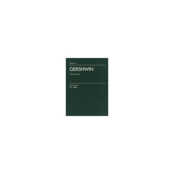 Cuban Overture: Study Score