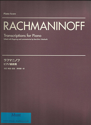 Transcriptions For Piano