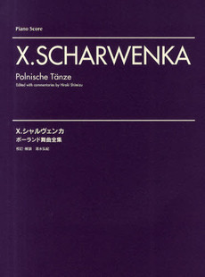 Polnische Tanze Piano Solo