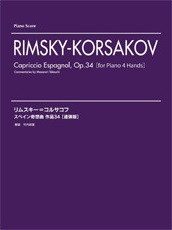 Capriccio Espagnol OP34 Piano Duet (Takeuchi)