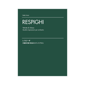 Church Stained Glass, Symphonic Impressions, The Study Score