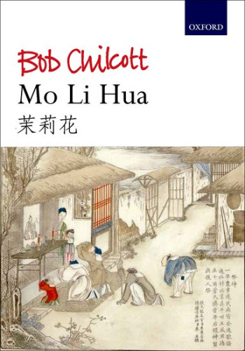 Mo Li Hua [Jasmine]: SATB (OUP)