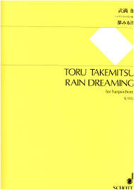 Rain Dreaming: Piano/Harpsichord