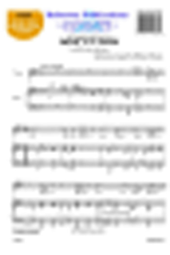 Didn't It Rain (Choir - 4 Part Female Voices)