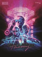 Muse Simulation Theory: Guitar Tab
