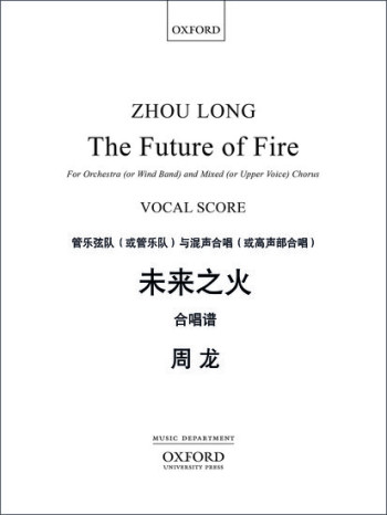 The Future of Fire: SATB/upper voices, & full orchestra/wind band