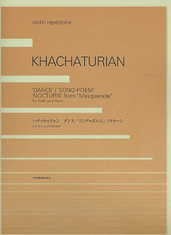 Dance, Song Poem & Nocturne From Masquerade: Violin & Piano