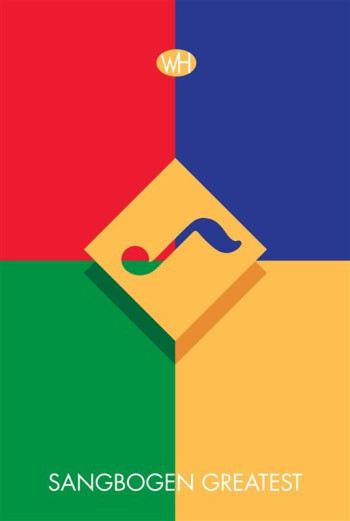 Sangbogen Greatest: Melody Line Chords And Lyrics