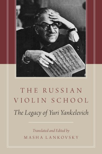 The Russian Violin School - The Legend Of Yuri Yankelevich (OUP)