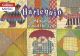 Harlequin: Vocal: Music Edition (Collins)