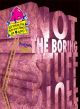 Not The Boring Stuff: Alto Saxophone