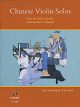 Chinese Violin Solos: Violin
