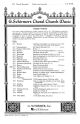 Panis Angelicus: Father Most Merciful: Vocal SATB & Piano