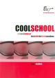 Cool School Tenor Saxophone Unaccompanied (Brasswind)