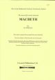 Macbeth For School Orchestra Published By Con Moto Score And Parts