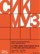 24 Preludes: Op.87: Vol.1: Piano (Sikorski)