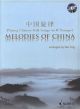 Melodies Of China: Trumpet And Cd