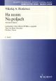 Na Poljach: In The Fields: SATB Choir A Capella