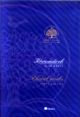 Choral Works Volume 1: Vocal SATB