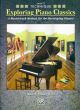 Exploring Piano Classics: Technique: Level 2