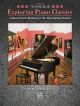Exploring Piano Classics: Technique: Level 4