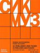 24 Preludes And Fugues: Vol 1: Piano
