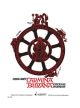 Carmina Burana: Piano Duet: 2 Pianos 4 Hands